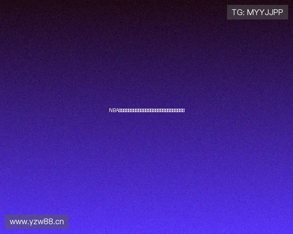 NBA免费直播比赛实时观看平台全面解析与观赛指南高清流畅体验