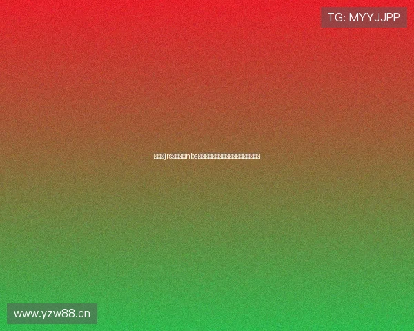 看球吧jrs低调直播nba免费高清在线观看指南全程实时赛事解析