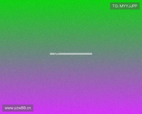 蓝鲸直播App官方版免费下载，畅享高质量直播体验，全面升级功能等你体验