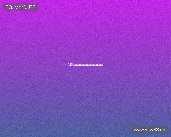 NBA火箭对马刺精彩对决全场回放精彩瞬间集锦解说